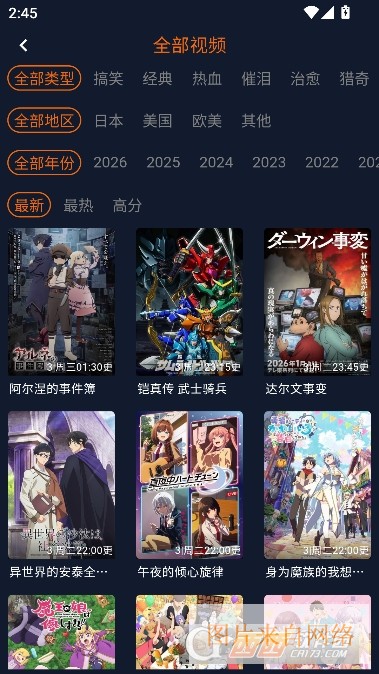 囧次元app纯净版2026官方最新 囧次元app纯净版2026官方最新