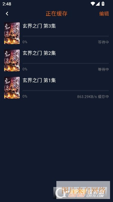 囧次元app手机版客户端 囧次元app手机版客户端