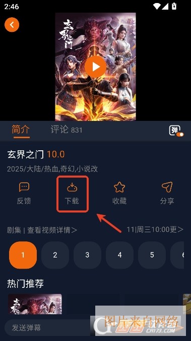 囧次元app手机版客户端 囧次元app手机版客户端