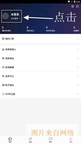 大麦app3