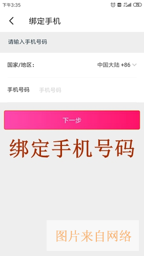 大麦app5