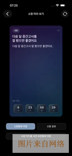 Girigo怎么用配图1