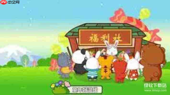 2026最新免费儿歌下载MP3大全：超全经典儿歌一键获取