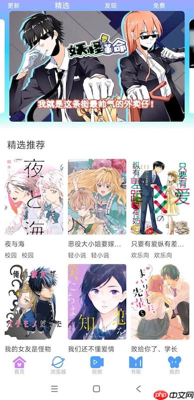 全彩3D漫画汉化资源推荐_ACG漫画在线阅读链接
