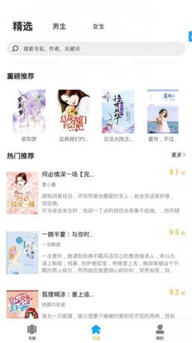 笔趣阁纯净版网页入口-笔趣阁纯净版官网入口链接