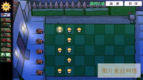 植物大战僵尸bt版宅宅萝卜下载-植物大战僵尸bt版下载2026最新版