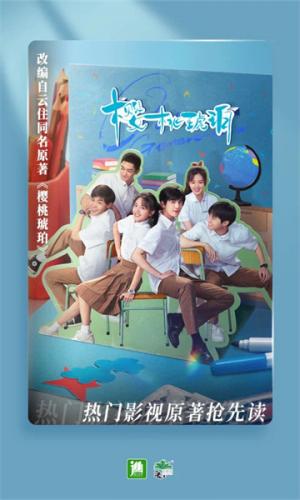晋江小说阅读app下载-晋江小说阅读app下载安装