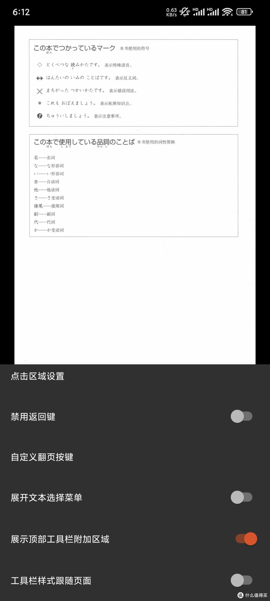 推荐你5个离线电子书阅读器,完全免费