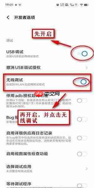 SamHelper怎么开启Shizuku授权