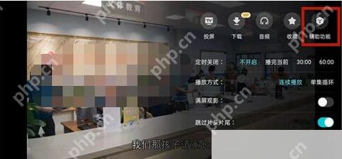 优酷视频APP怎么开启色弱模式第2步操作界面