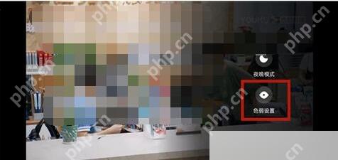 优酷视频APP怎么开启色弱模式第3步操作界面
