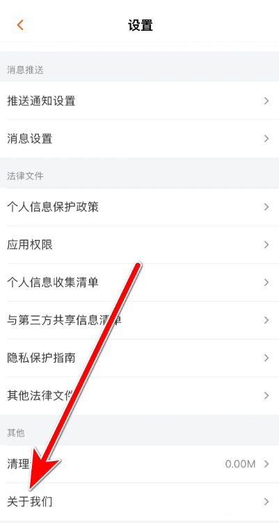 芒果tv怎么打分-芒果tvapp打分教程