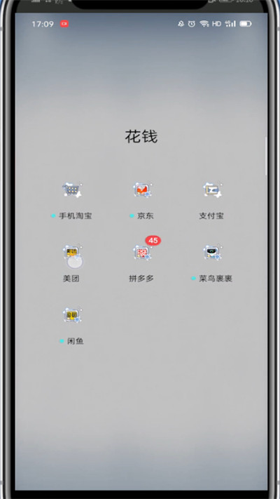美团我的足迹在哪里看-美团app看我的足迹教程