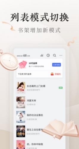 vivo电子书旧版本下载-vivo电子书老版本下载安装