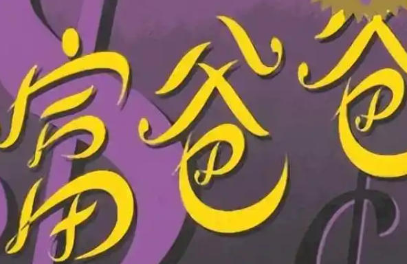 赚钱需要看哪方面的书籍-赚钱的书籍排行榜前十名