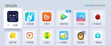 央视频怎么投屏？央视频app投屏的方法