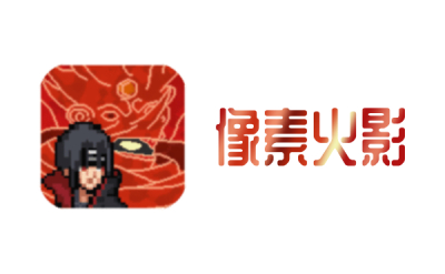 像素火影在线玩入口-像素火影网页版在线玩