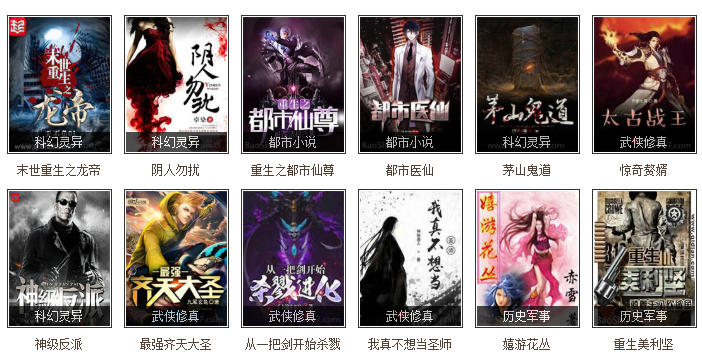 爱书网下载txt电子书免费下载全本