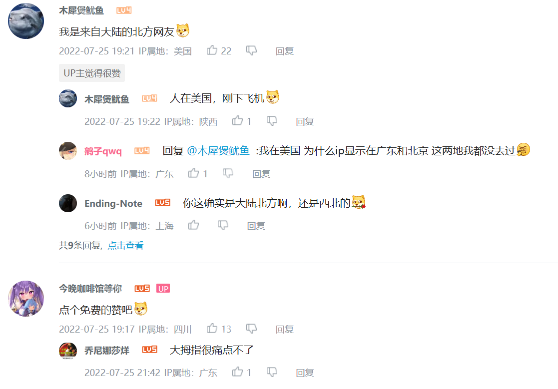 全球最大视频平台b站永久免费观看入口