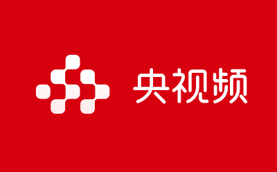 央视频官网在线观看-央视频网页版官网在线观看入口