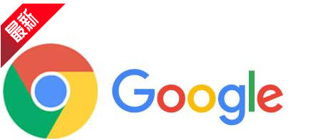 谷歌app浏览器下载