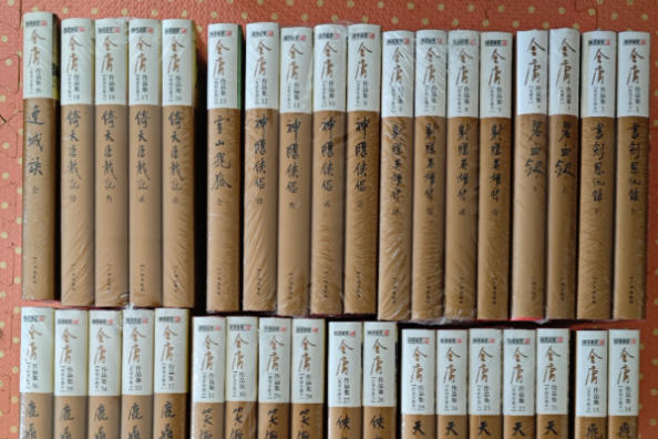 金庸TXT打包下载